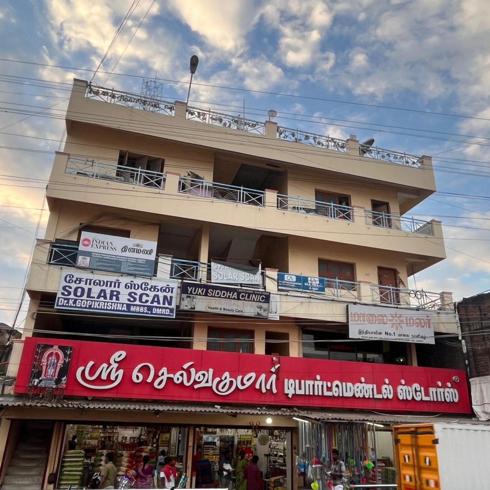 WhatsApp Image 2023-11-20 at 5.29.40 PM